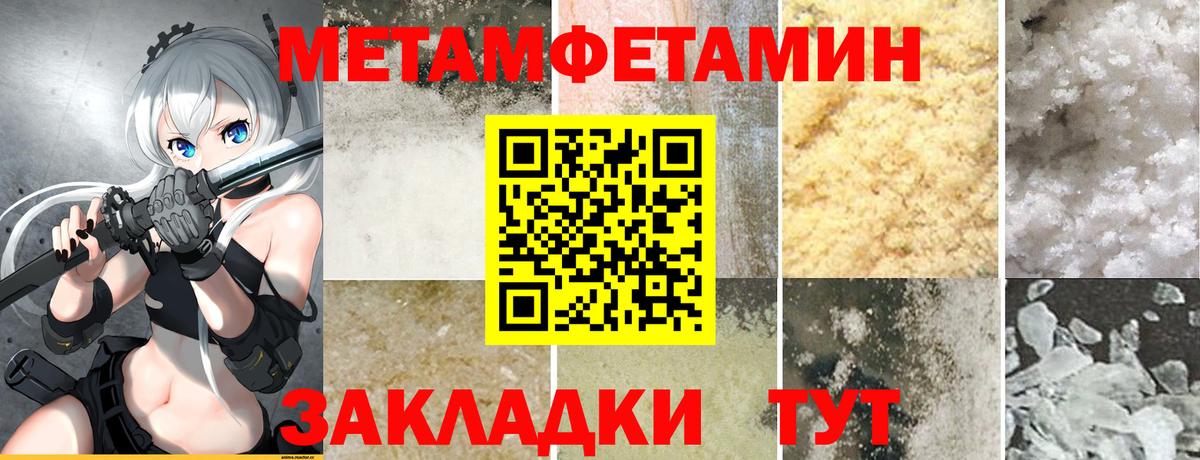 Amphetamine  Полысаево  АМФЕТАМИН 98% 
