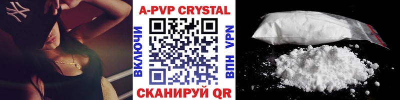 А ПВП СК КРИС  где найти наркотики  Полысаево 