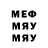 Метадон белоснежный Gengarkk