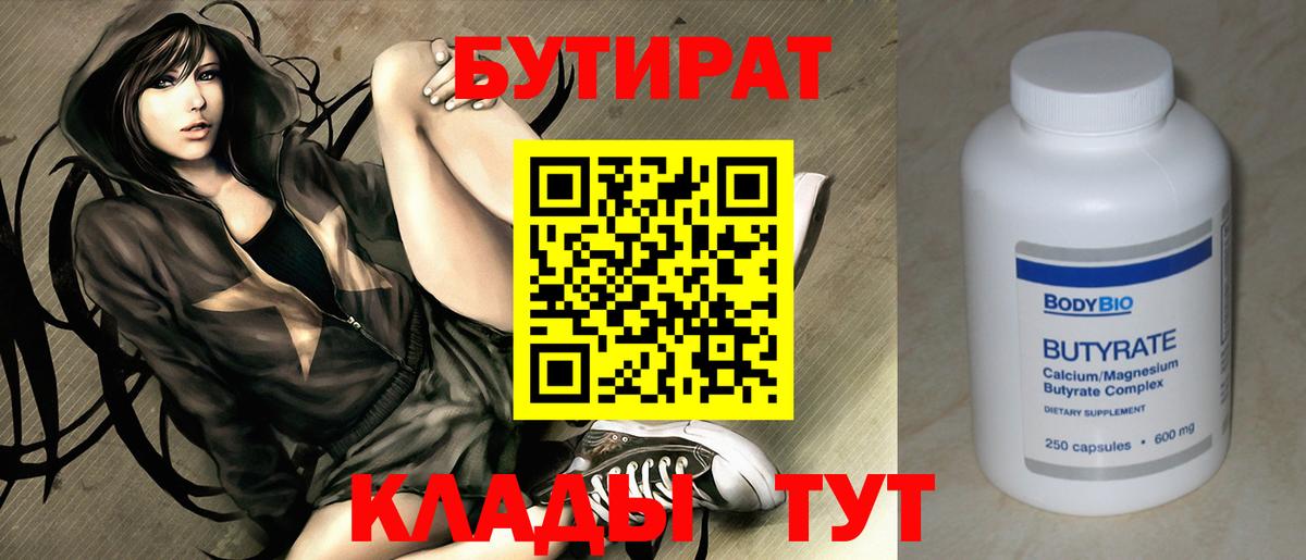 Конопля  Гашиш  АМФЕТАМИН кристаллы  ЭКСТАЗИ  NBOMe  ГАШИШ  МЕТАДОН  Полысаево  Вход с VPN  Меф МЯУ МЯУ кристаллы  Кокаин 
