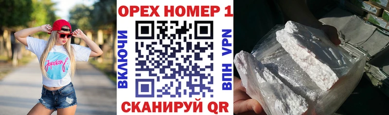 Кокаин 98% Полысаево