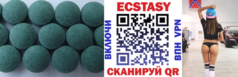 shop клад  Полысаево  Ecstasy 280 MDMA 