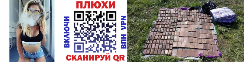 где купить   Полысаево  Гашиш хэш 