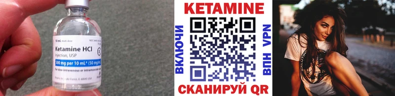 КЕТАМИН VHQ  Полысаево 