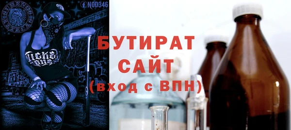 кристаллы Нязепетровск