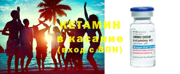 кристаллы Нязепетровск