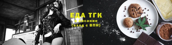кристаллы Нязепетровск