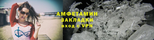 кристаллы Нязепетровск