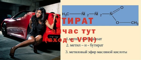 прущие крисы Няндома