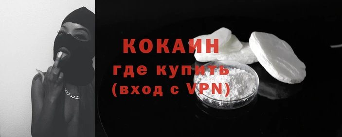 ALPHA PVP Новодвинск