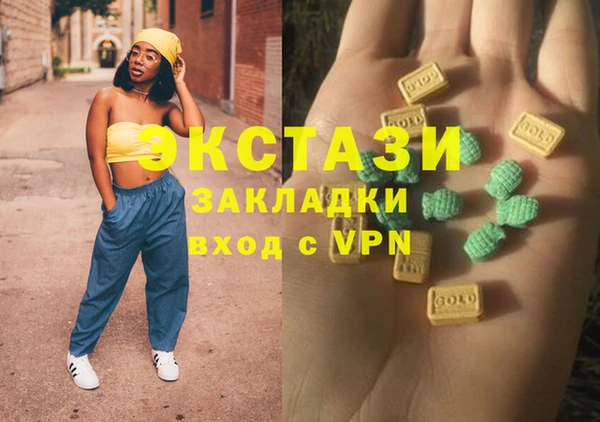 кристаллы Нязепетровск