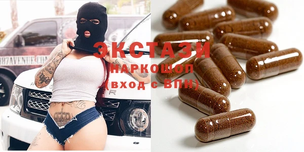 кристаллы Нязепетровск