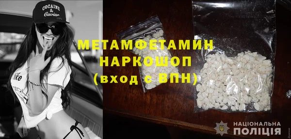 кристаллы Нязепетровск