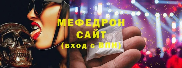кристаллы Нязепетровск