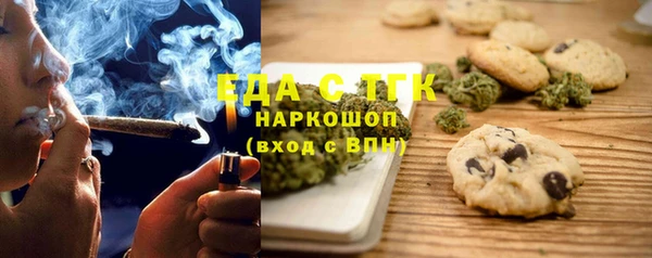 кристаллы Нязепетровск