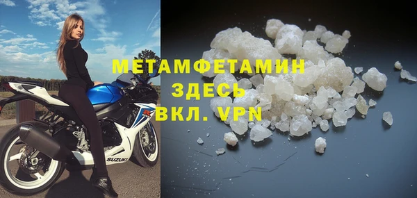 прущие крисы Няндома