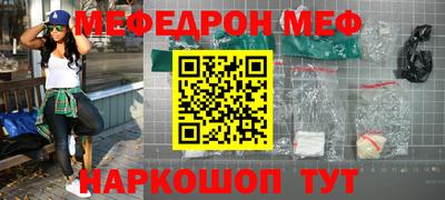 прущий лед Кинель