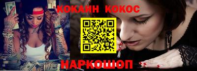 кокаин VHQ Берёзовский