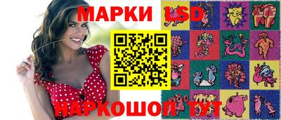 прущий лед Кинель