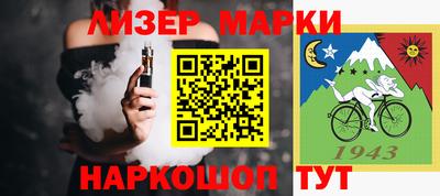 прущий лед Кинель