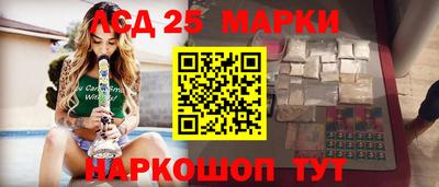 героин Кингисепп