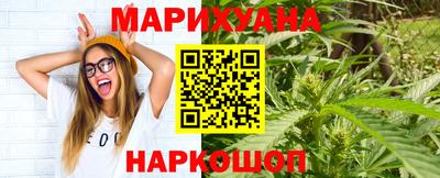 героин Кингисепп