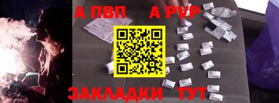 героин Кингисепп