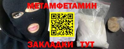 прущий лед Кинель