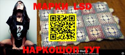 прущий лед Кинель