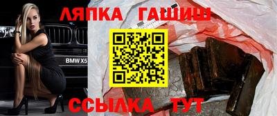героин Кингисепп