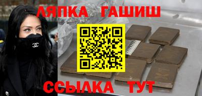 героин Кингисепп