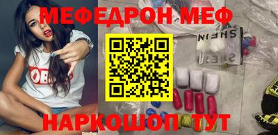 прущий лед Кинель