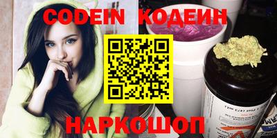 героин Кингисепп