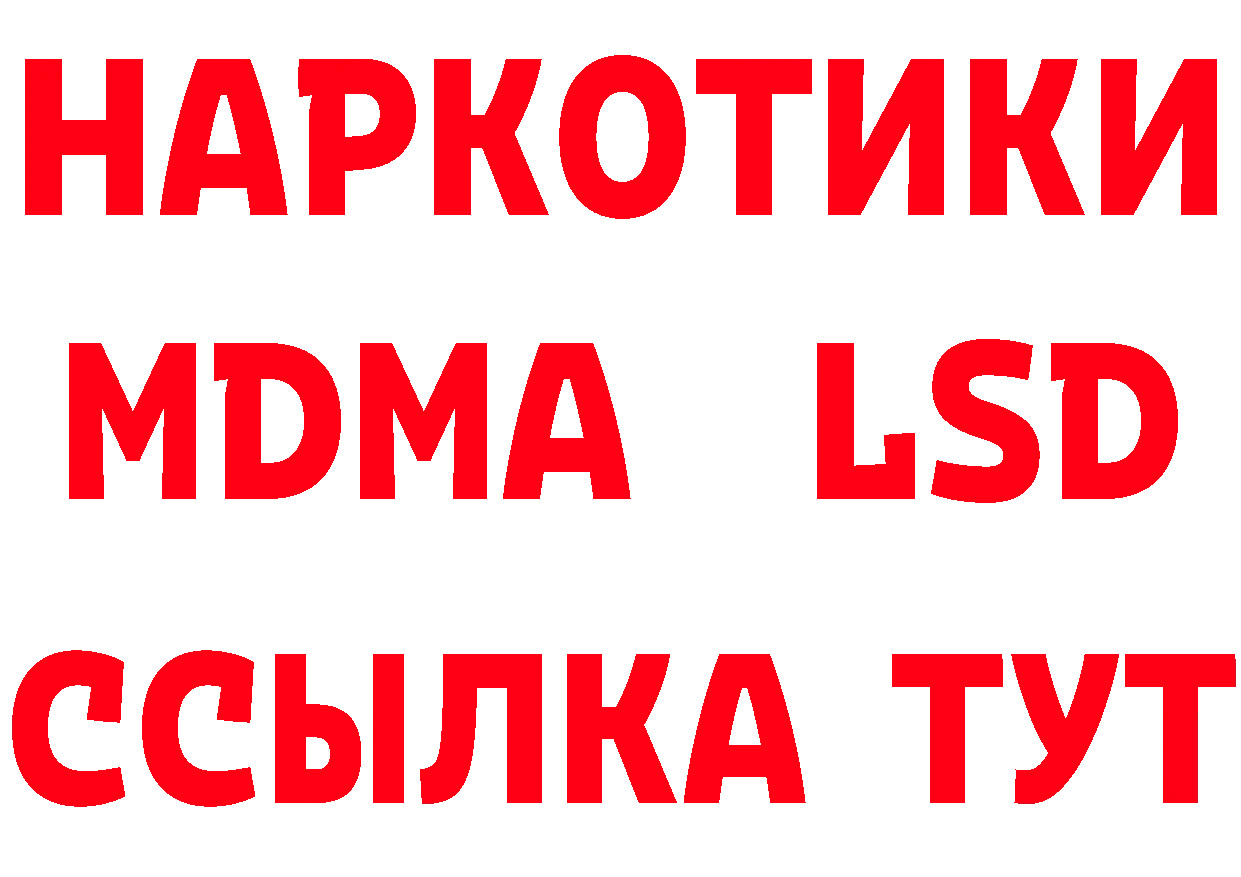 ТГК жижа ТОР площадка кракен Полысаево