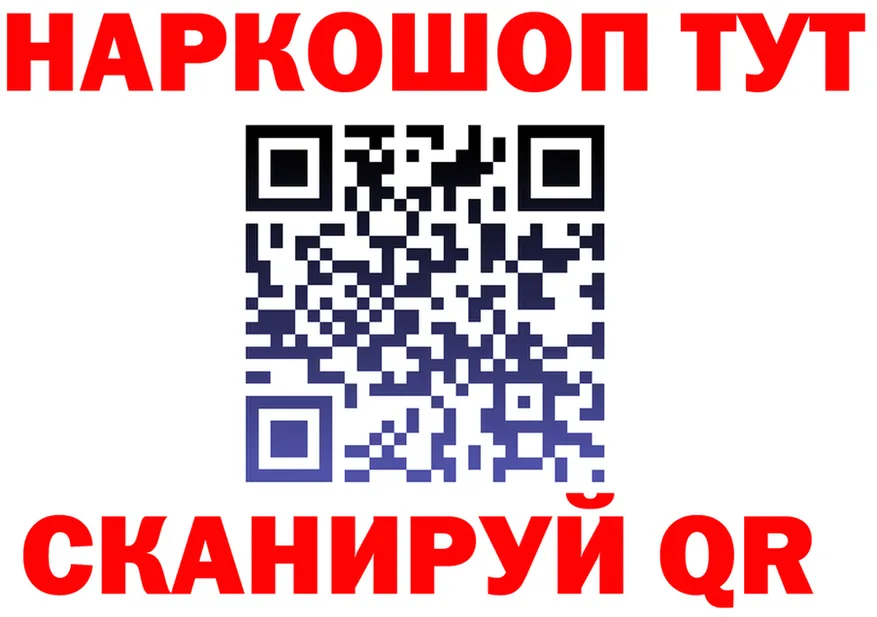 A-PVP Соль ТОР shop кракен Полысаево