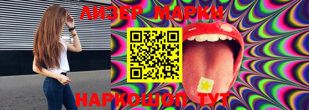 Лсд 25 экстази кислота  Полысаево  LSD-25 экстази кислота 