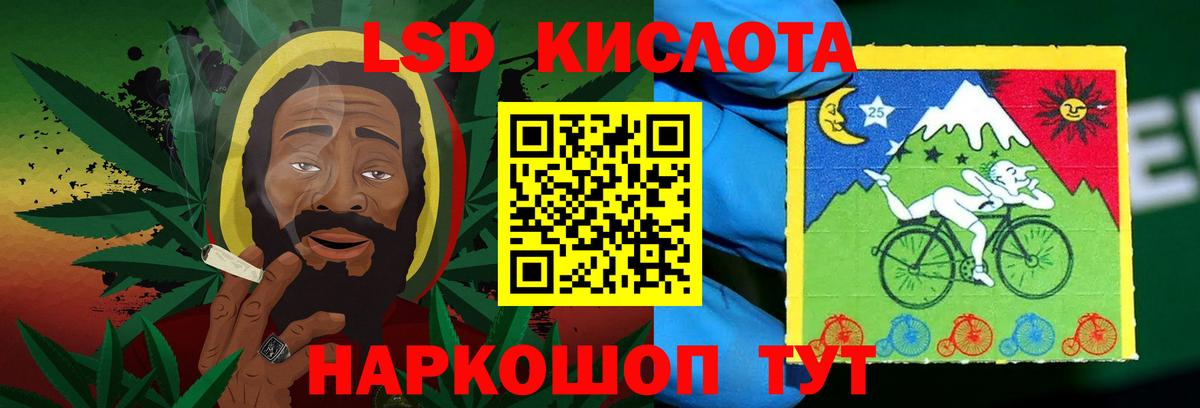 Полысаево  LSD-25 экстази ecstasy  Вход с VPN  ЛСД экстази  ЛСД экстази ecstasy 
