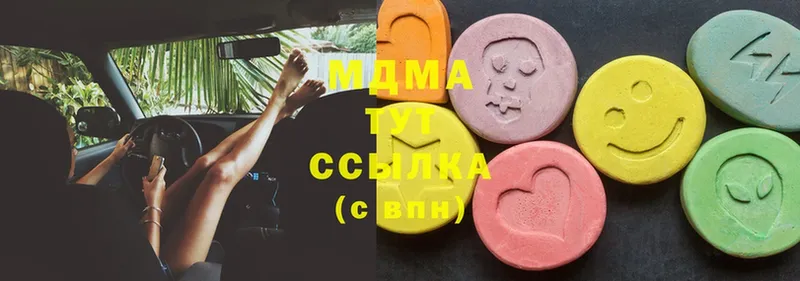 MDMA молли  Полысаево 