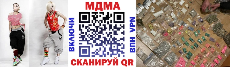 MDMA VHQ  купить наркотик  Полысаево 