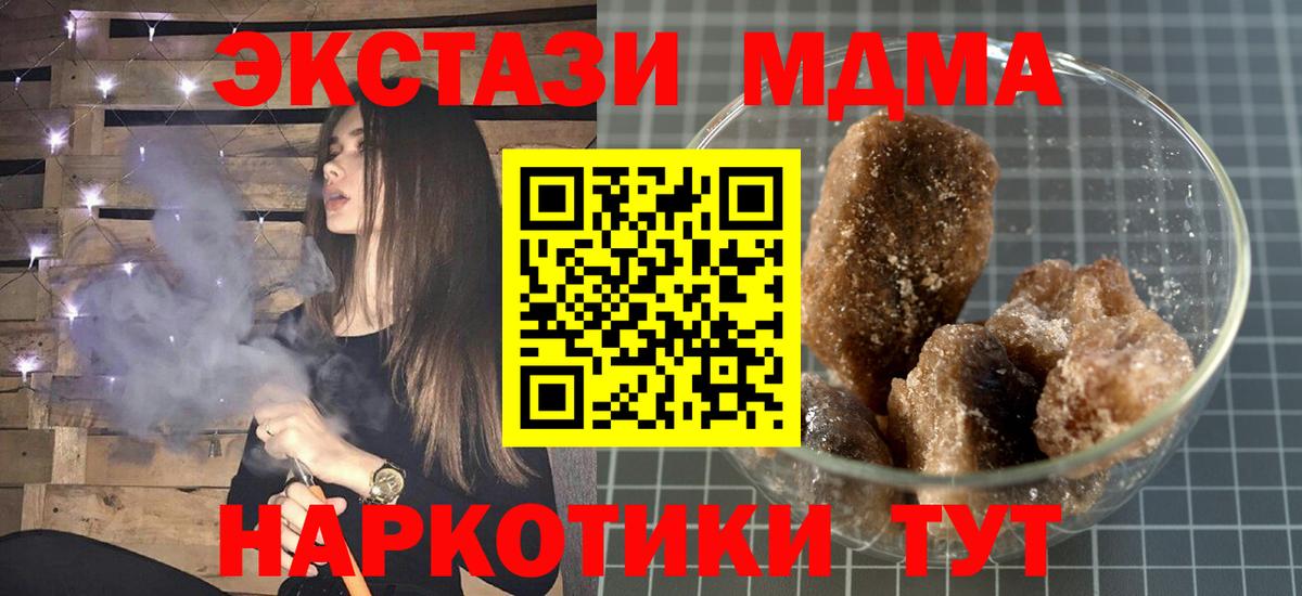 Alpha PVP Полысаево