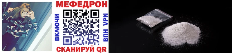 Меф мука shop состав Полысаево