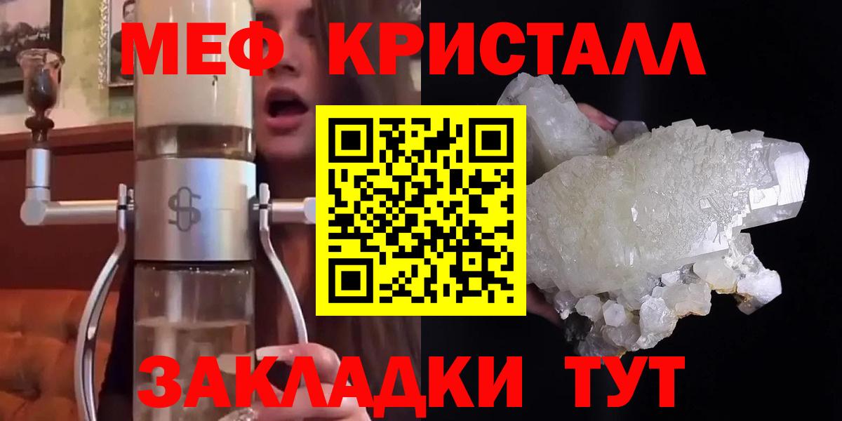 ГАШ Полысаево