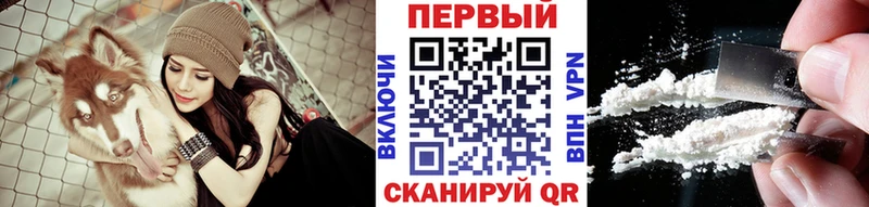 Метамфетамин кристалл купить blacksprut рабочий сайт Полысаево