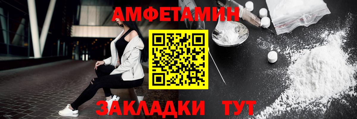 Метамфетамин  Полысаево  МЕТАМФЕТАМИН Methamphetamine 