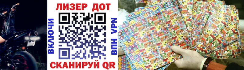 Марки 25I-NBOMe 1500мкг  Полысаево 