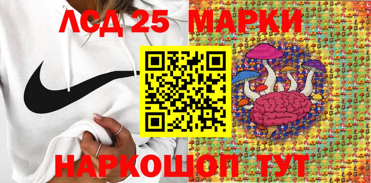 Марки NBOMe 1,8мг  Марки 25I-NBOMe  Полысаево 