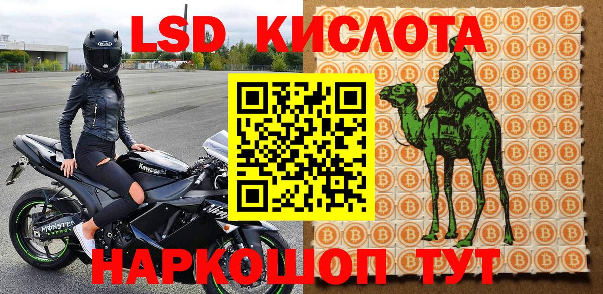 Полысаево  Марки NBOMe 1,5мг  купить наркотик  Марки NBOMe 1,5мг  Вход с VPN 