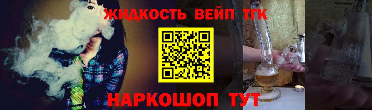 Дистиллят ТГК Wax  Полысаево  Дистиллят ТГК концентрат 