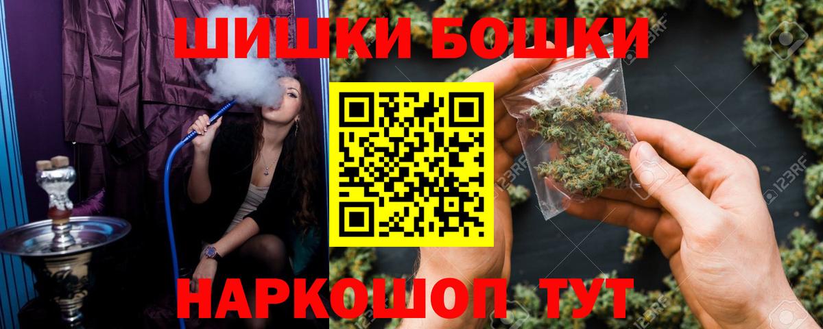 Канабис конопля Полысаево