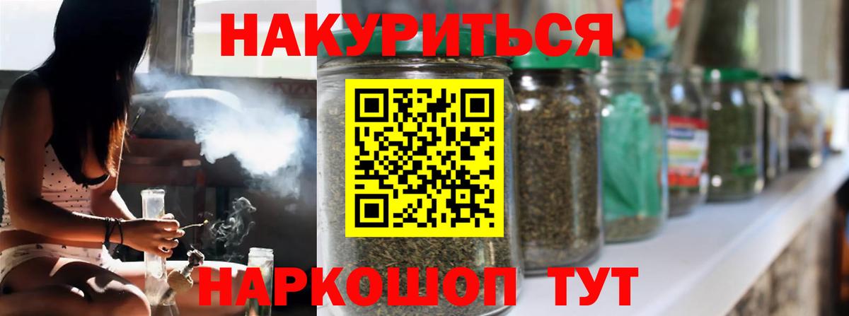 Марихуана VHQ Полысаево